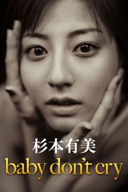去吻吧