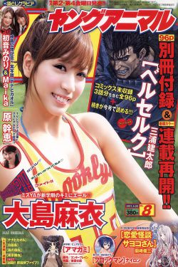 3d肉蒲团完整版高清
