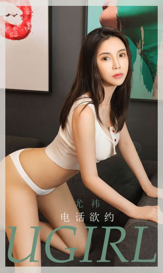 丘比特的圈套下载
