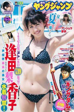 丑脸评分中文版