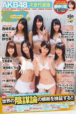 极品新娘
