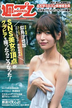 慕羽茜