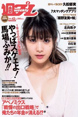 迷人的保姆3线观高清