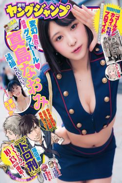 夏娃韩剧电视剧在剧免费第七集