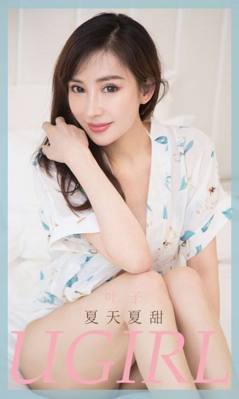 探索者传说第二季