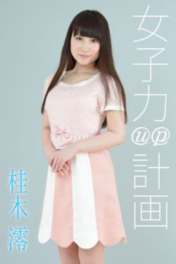 王东个人资料