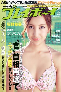 爱情生活片