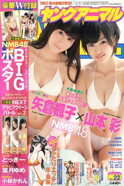 别跟姐姐撒野免费观看
