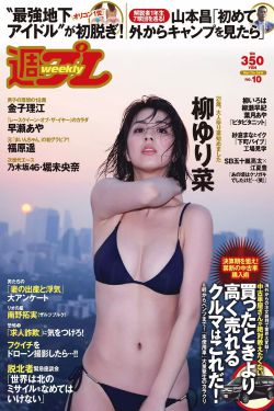 最近日本电影免费高清完整版