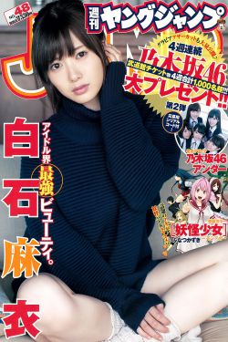 密爱完整版