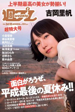 马刀女侠
