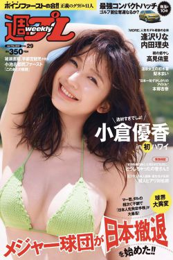 山河剑心