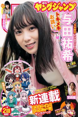四海重明电视剧免费观看
