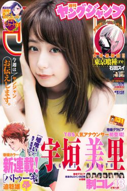 18girl第一次