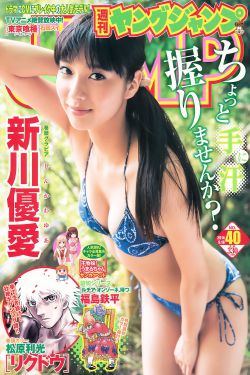 他将头埋进双腿间吮小核乔又夏