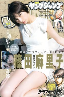 韩剧我的公主