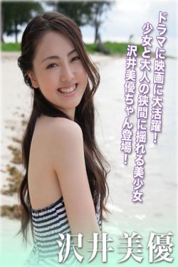 女医生的秘密
