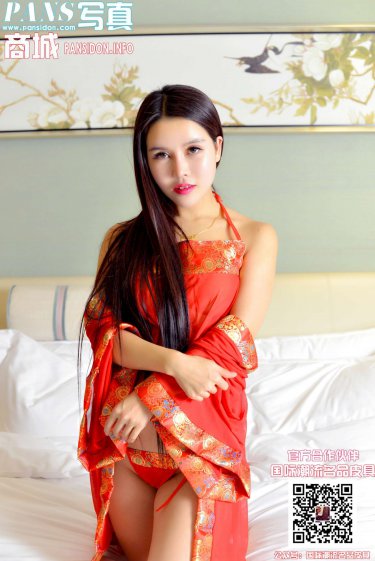 华丽一族
