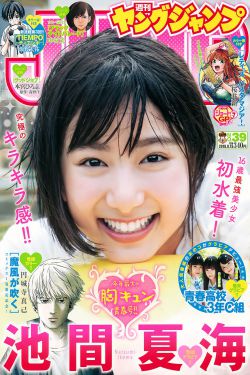 咒怨2日版