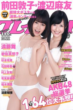 烽火佳人电视剧全集在线观看