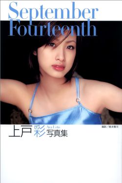电视剧雪花那个飘