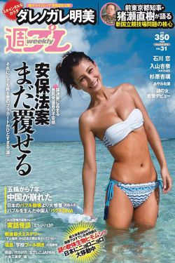 龙日一你要怎样