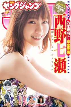 唐朝豪放女电影