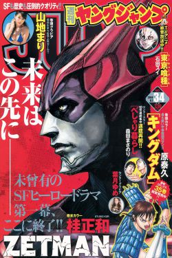 红伤骑士x