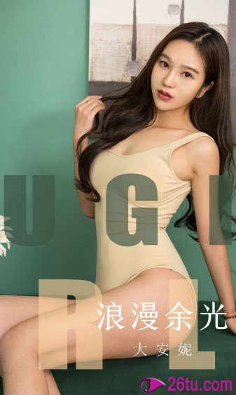 秘密花园高清