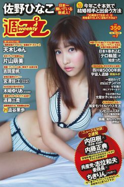 大山里的孩子