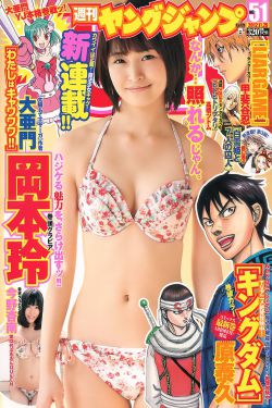 小男人遇上大女人30
